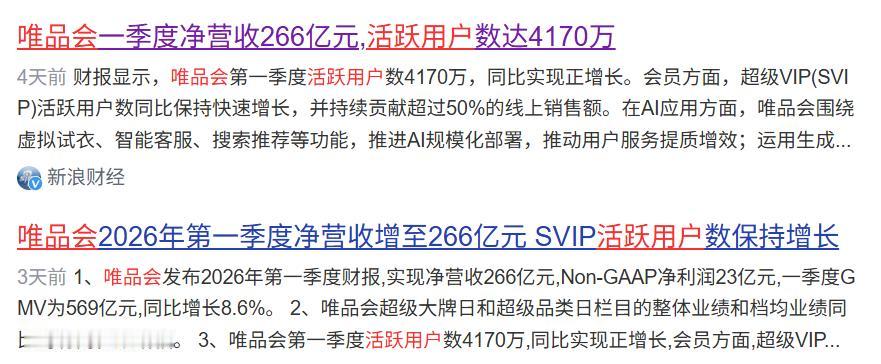 事实证明，越来越多的人开始悄悄追求折扣了。