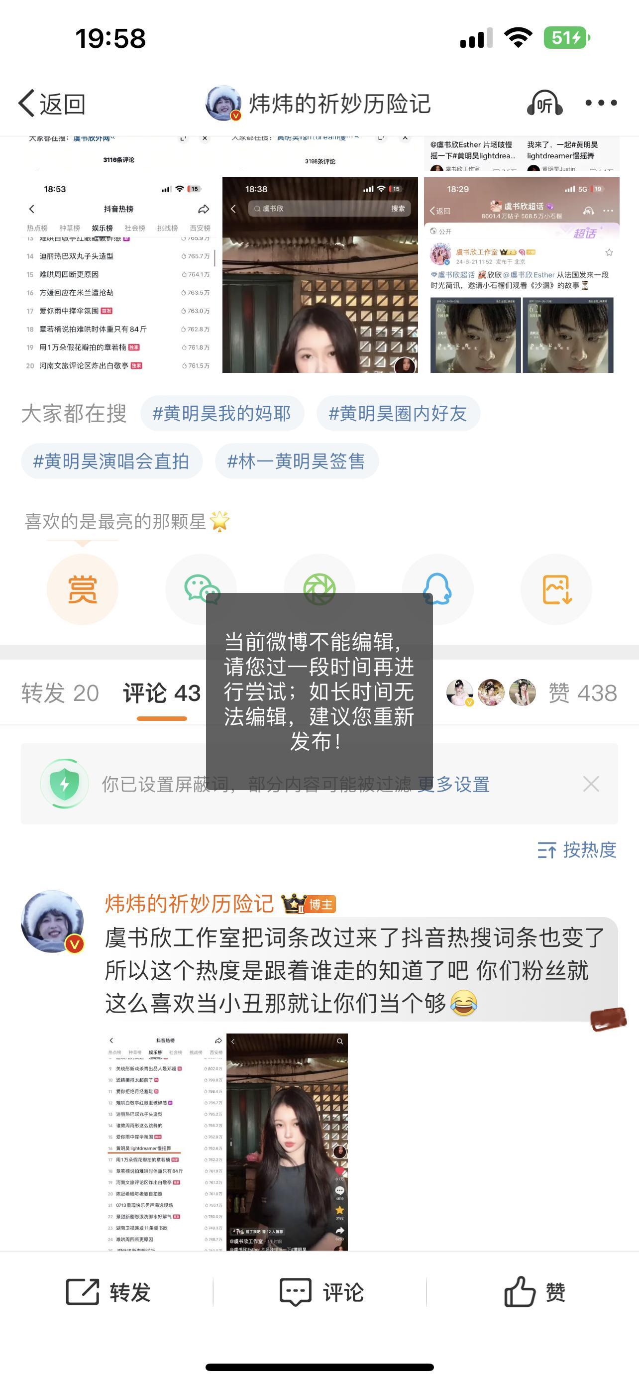 说实话也要被举报[黑线][黑线] 