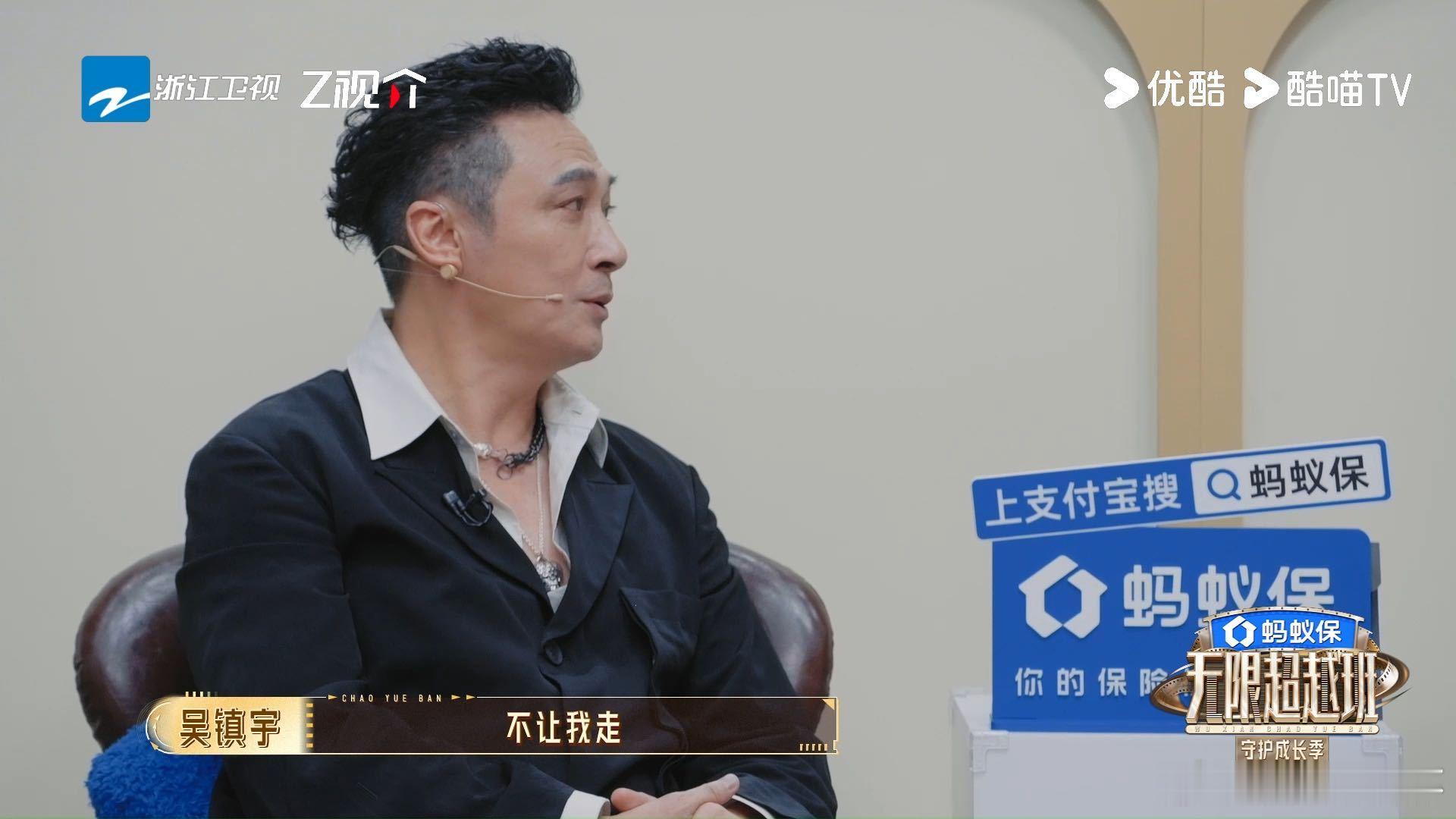 刘涛郝蕾吴镇宇三个人各吃各的醋 这三人的修罗场太精彩了。刘涛吴镇宇发糖，郝蕾立刻