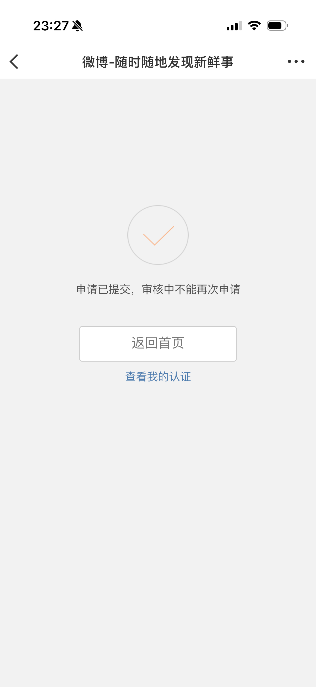 真走到这一步的时候好像也没有我想象中的那么难（不消耗，会员还有n年），之后大概率