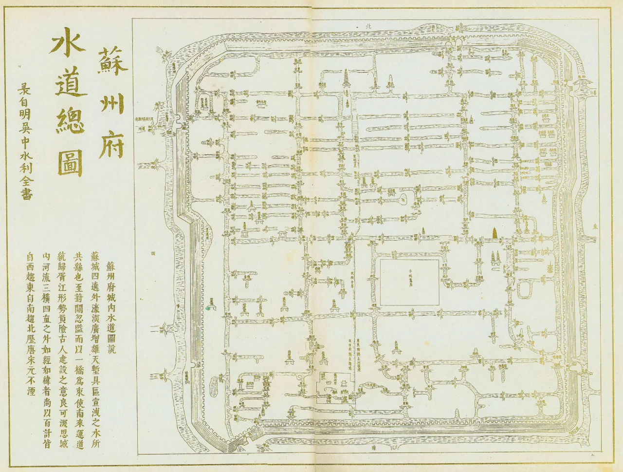 苏州府水道总图（录自明吴中水利全书）