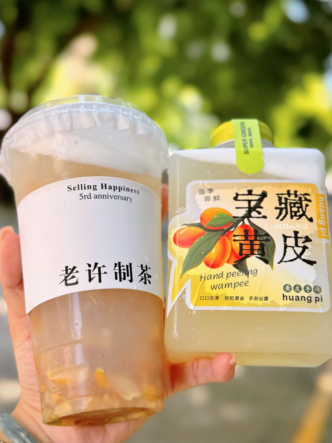 夏日限定｜老盐黄皮我只认老许‼️‼️