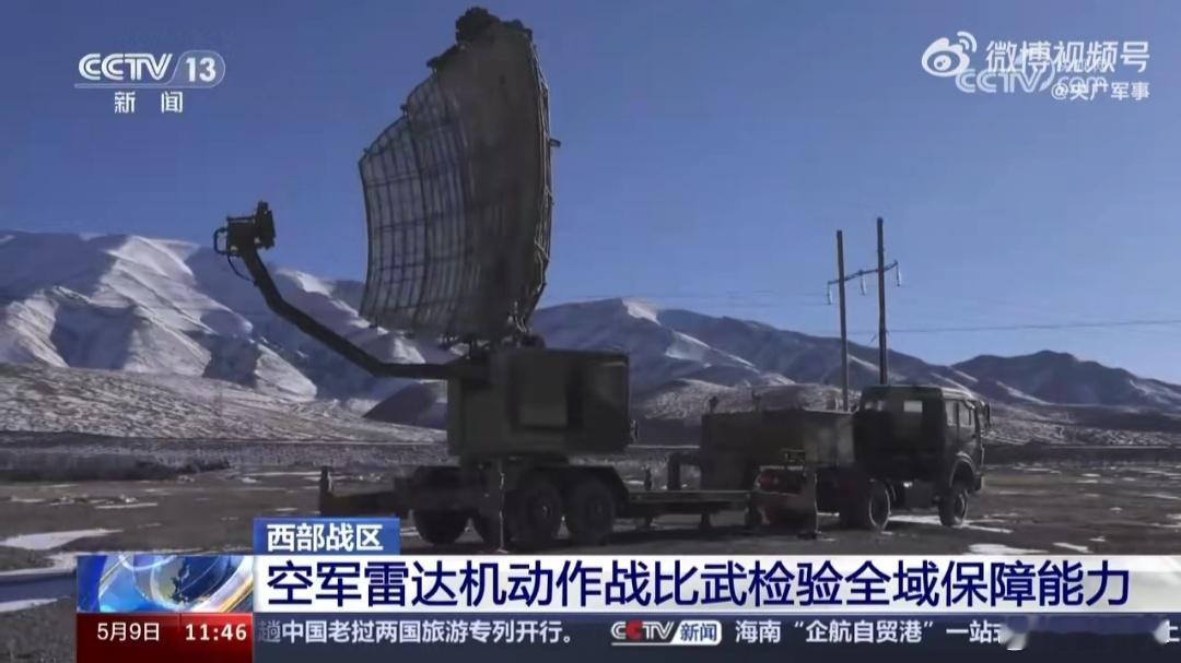 西部空军雷达某旅机动分队戈壁练兵 ​​​