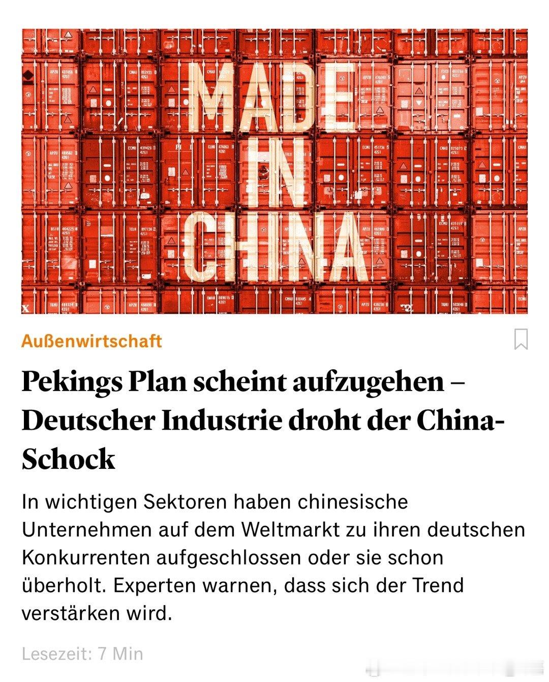 今天《商报》报道，“中国制造 2025”似乎奏效或正在奏效。德国最大客户逐渐成为