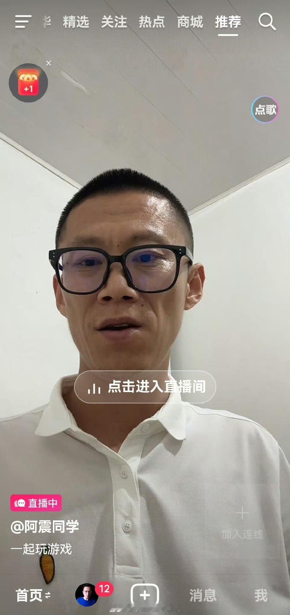 陈震这个赛道挺偏的[笑cry] ​​​
