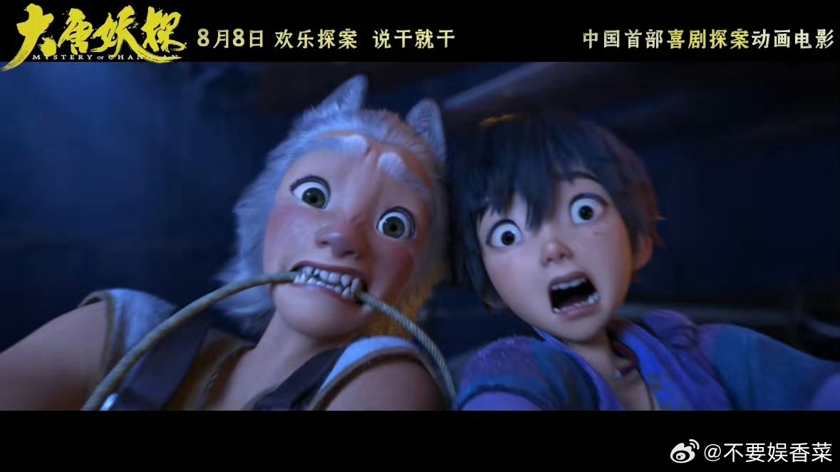 马嘉祺唱不退马嘉祺献唱大唐妖探主题曲不退被马嘉祺的《不退》狠狠震撼，歌声兼具澄澈