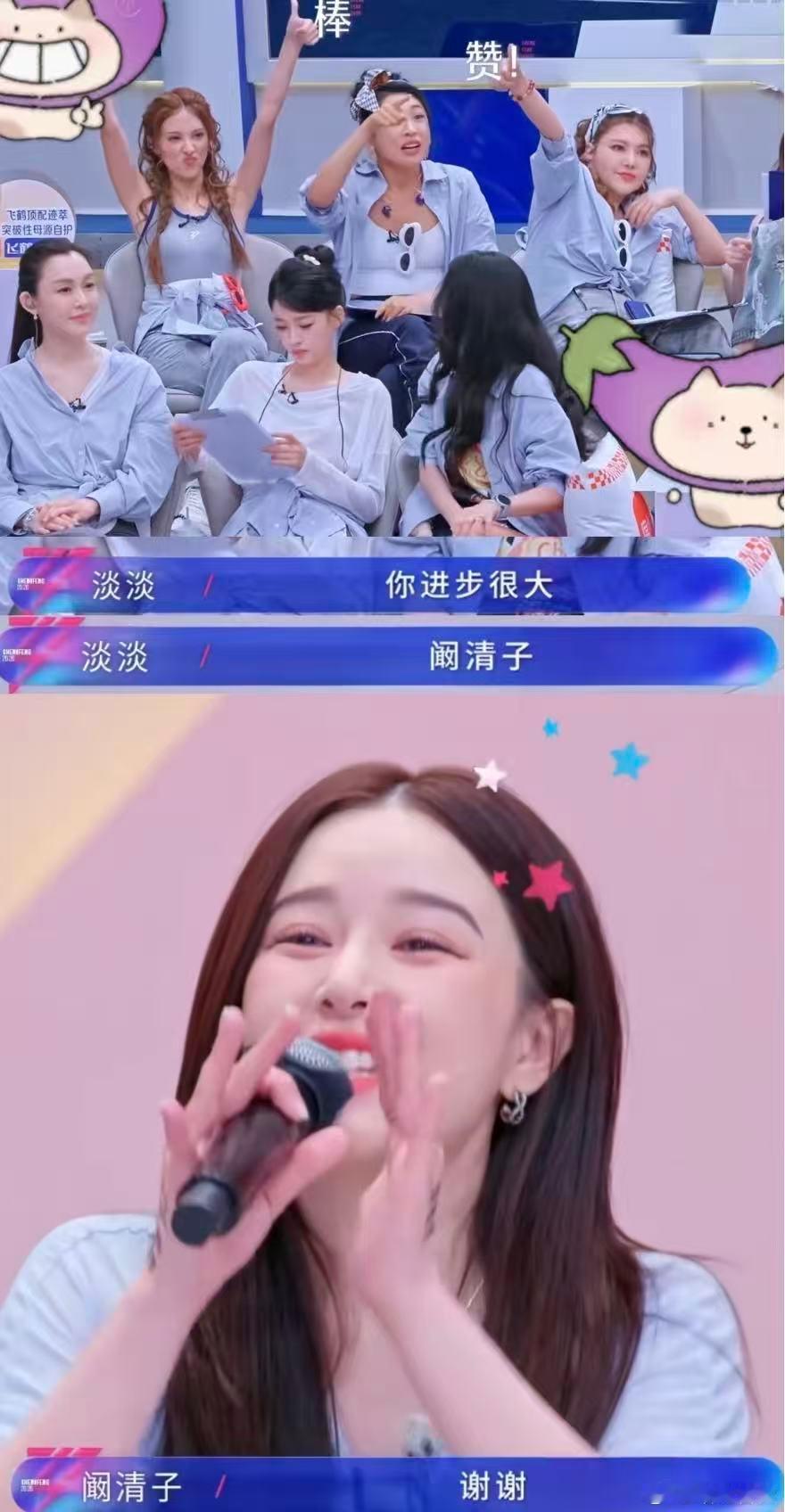 阚清子逆袭阚清子四公小考逆袭 从116斤到100斤，从舞台小白到小考第二，逆袭蜕