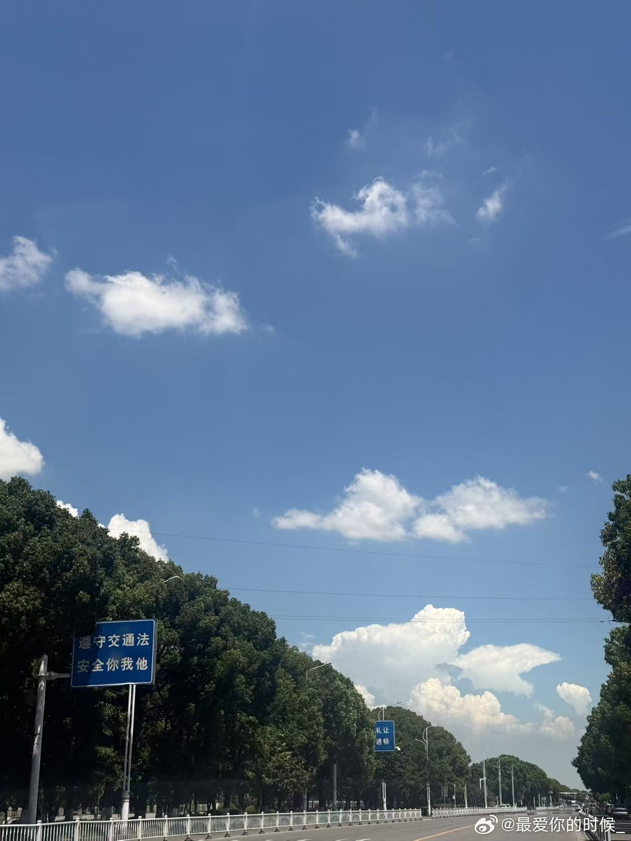 今日的天空真的超级蓝，好喜欢这样的天气 