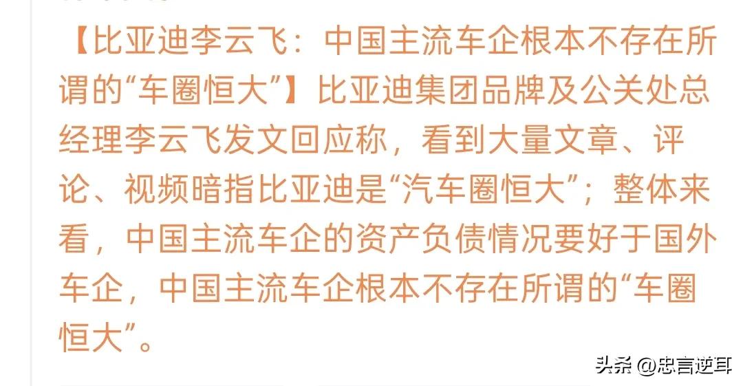 这个节奏太熟悉了
曾经贾布斯、爱马仕哥都用过
面对质疑，说比做更重要
把供应商的