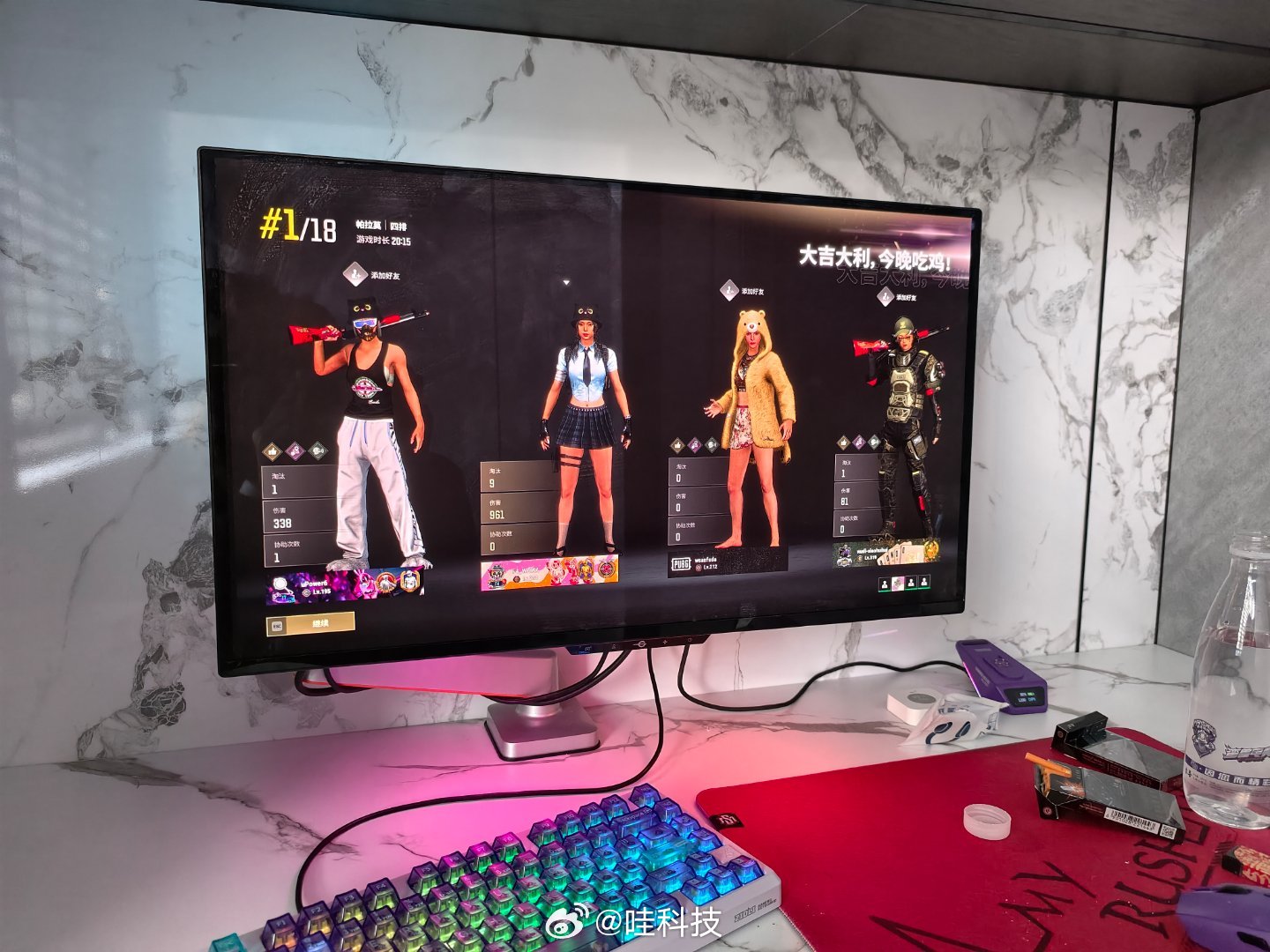 队友都没了，一个人9杀，最后1V3成功吃个坤，怎么样？