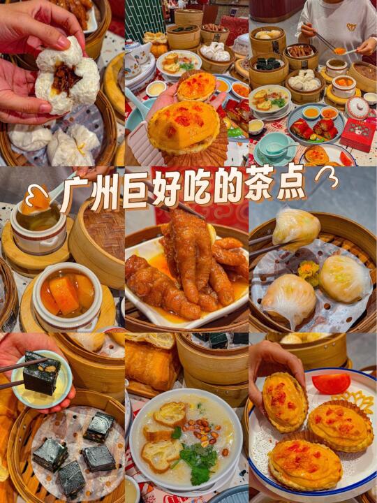 广州建议下高铁直奔这家！！！