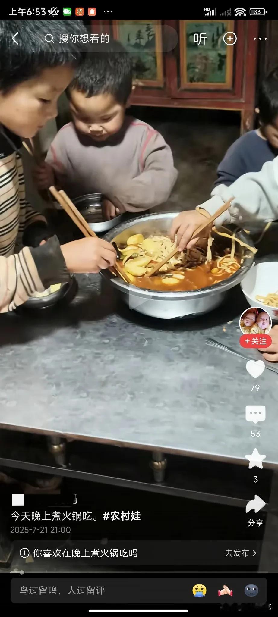 这种视频应该封杀，全网最脏最恶心的一家人，毫无餐桌教养和文明，丢尽国人的脸面。