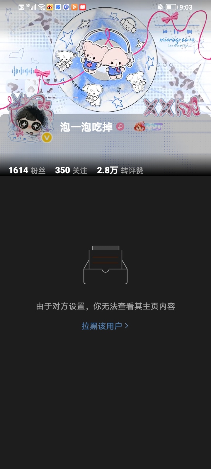 1315天。你好狠的心……  专栏 · 毕业旅行