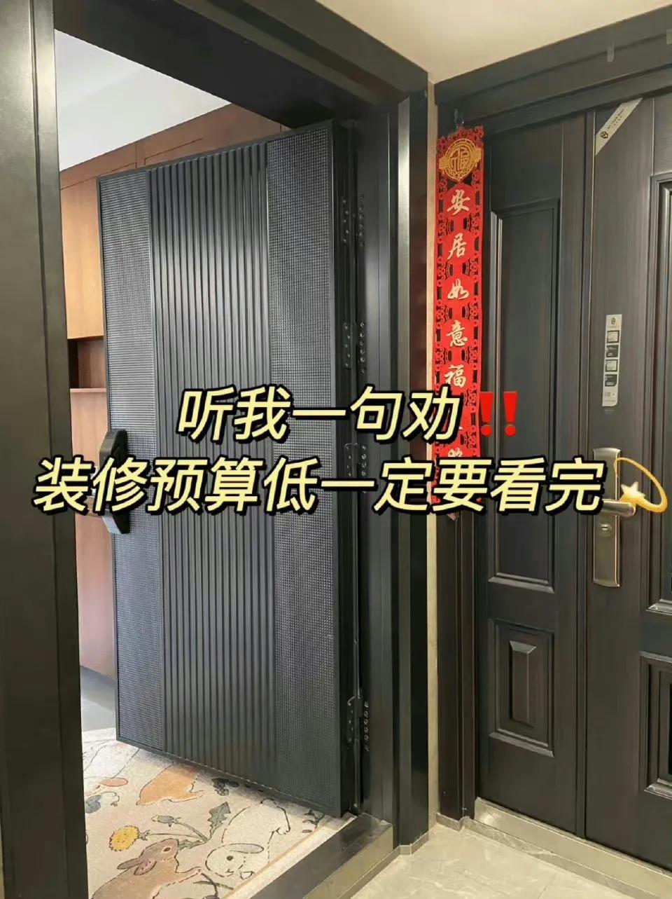 低预算怎么装修房子，过来人经验分享
