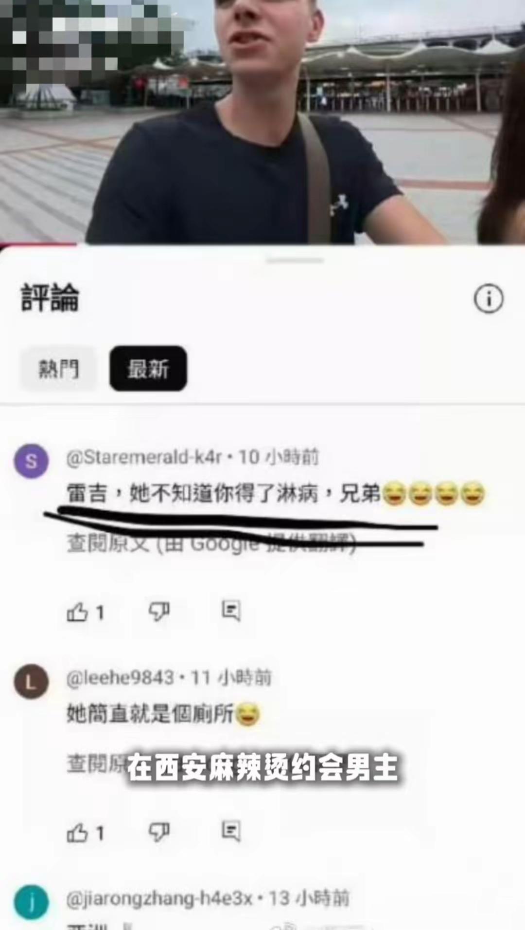西安麻辣烫相关风波还在持续发酵，
涉事男子并未收敛，辗转到桂林后又偷拍女子换衣服