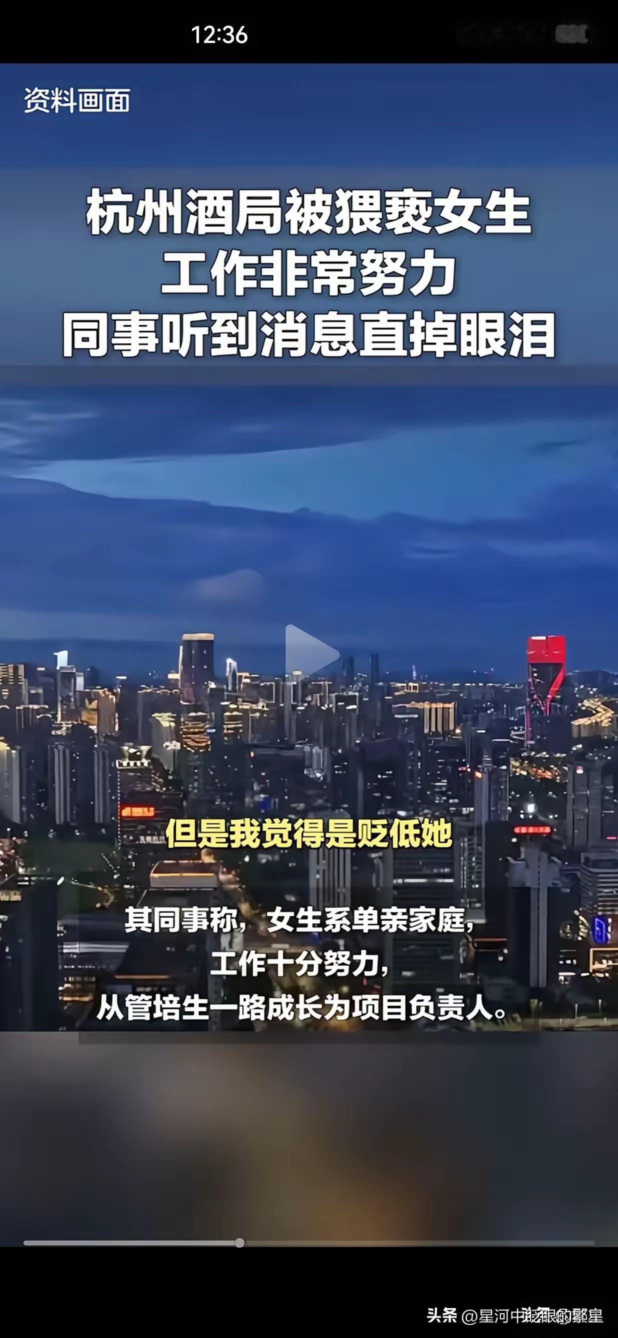女孩的同事发声了，澄清了三点：
第一点：女孩的工作十分努力，是从管培生一路做到了