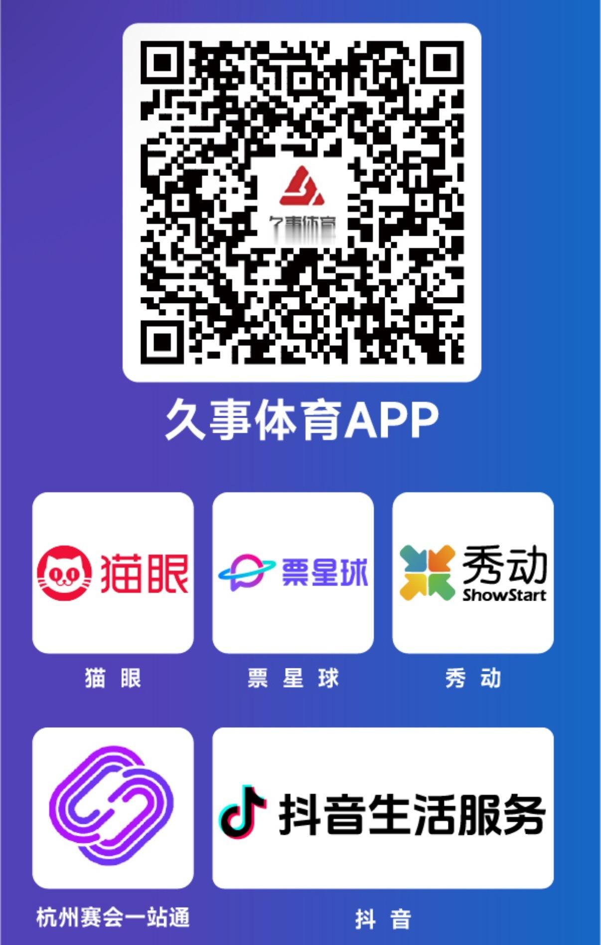 宁波网球公开赛 宁波赛今天上午正式开票咯，购票指路图一。默默问一句，10月份的宁