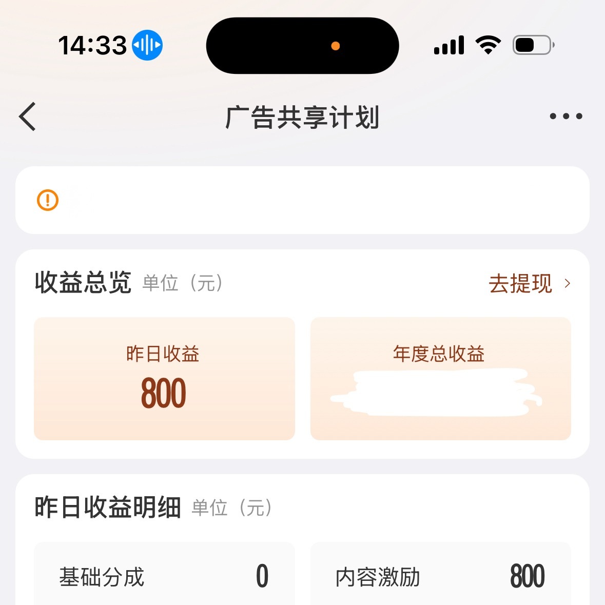 嗯嗯。 
