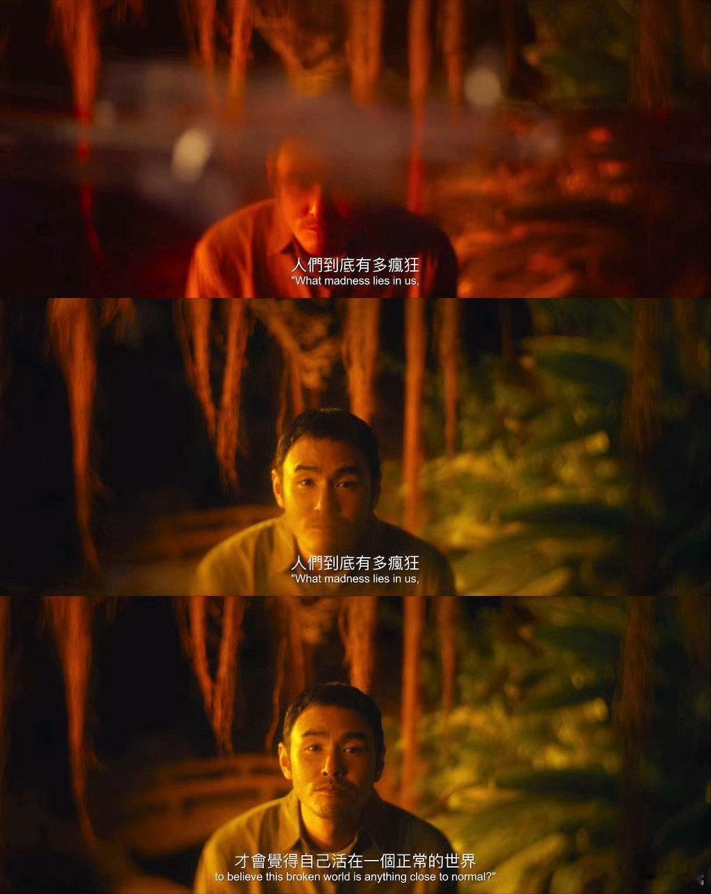 阮经天王净二搭好疯批  阮经天王净二搭的确又给我们带来很多惊喜啊，看来这一回《沉