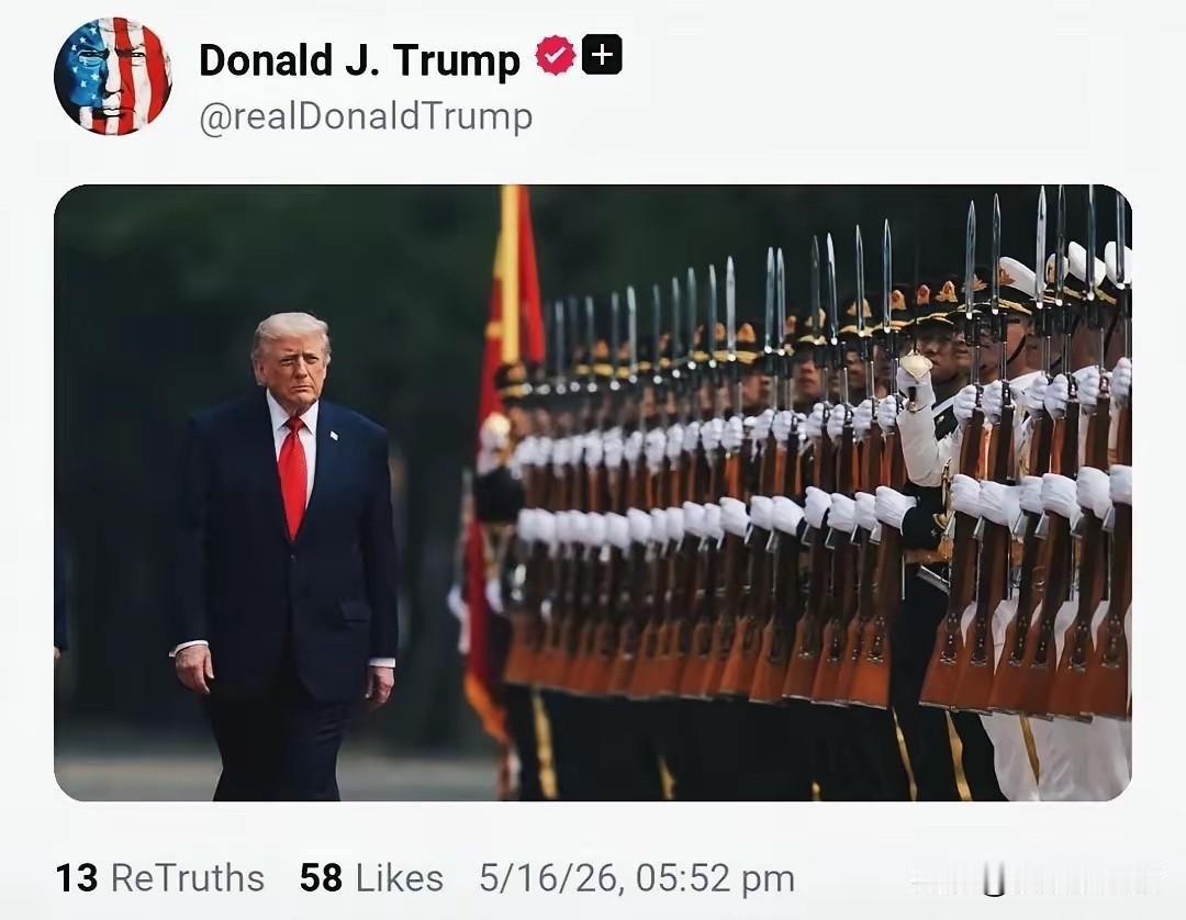 5月17日，特朗普在个人社交平台晒出两张此次来华访问期间拍下的照片，言语间满是感