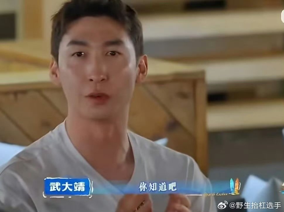 武大靖称被喊原速滑运动员心有点疼亲爱的客栈他把青春都给了短道速滑，怎么可能不心疼