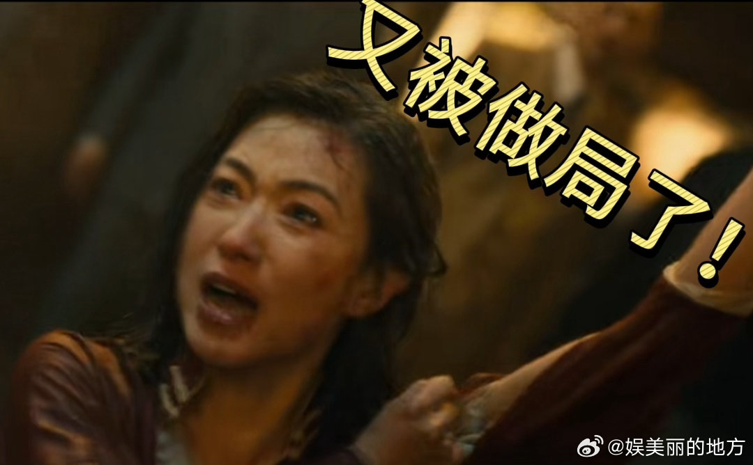 万茜新剧寡妇被亲戚霸房 张云旗李淑媛太坏了！欺负万茜演的丁玉娇，看她眼眶红红的样