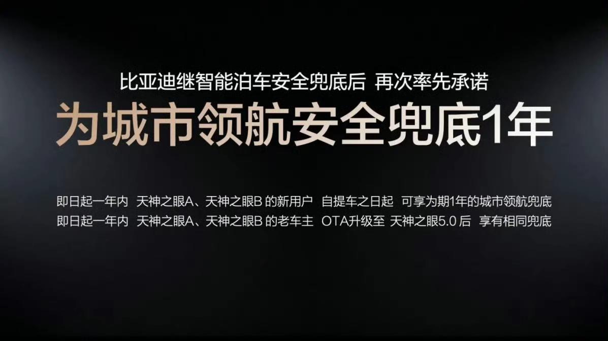 最近观察智驾圈有个很明显的趋势：各家的竞争重心，已经从 “谁的功能覆盖场景多”，