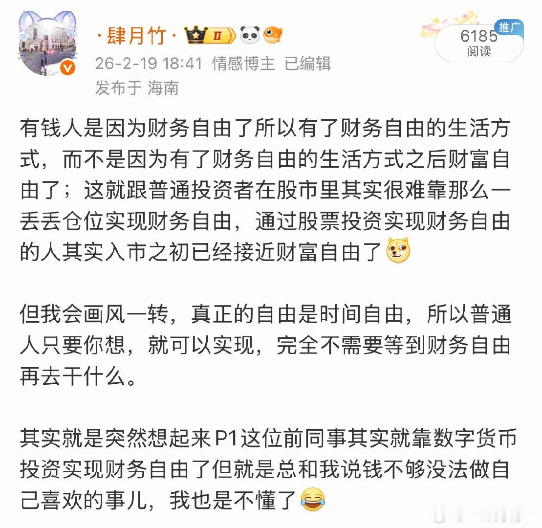最近有朋友说感觉自己过得像老年人的生活，我说很好啊，你看那些急吼吼的，今年肯定亏