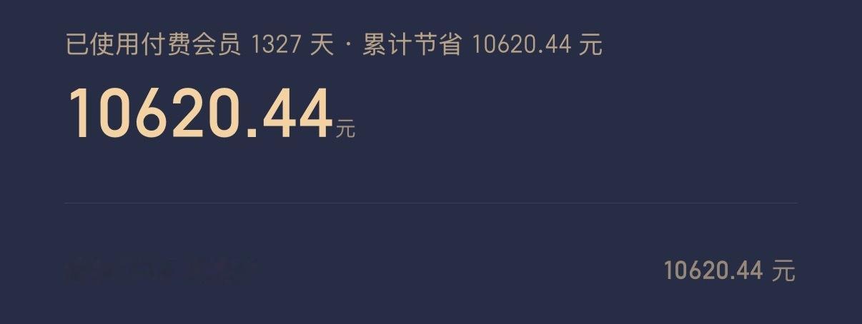 微信读书 赛博赎罪 确实好用 