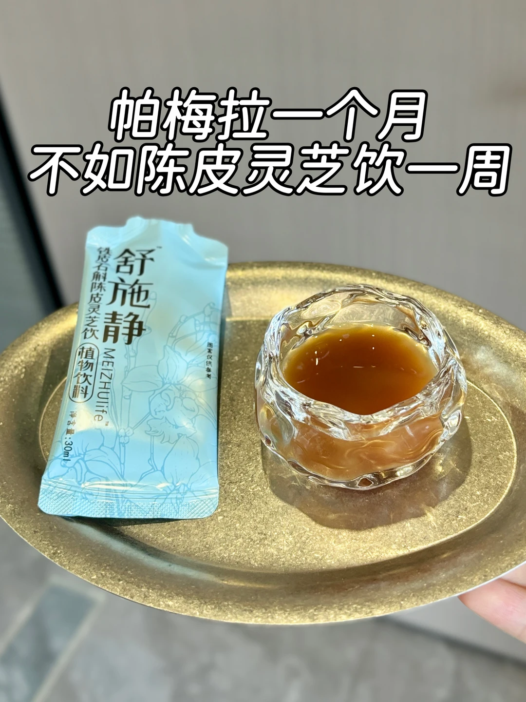 轻轻爽爽美美度过炎炎夏日 常备小蓝条