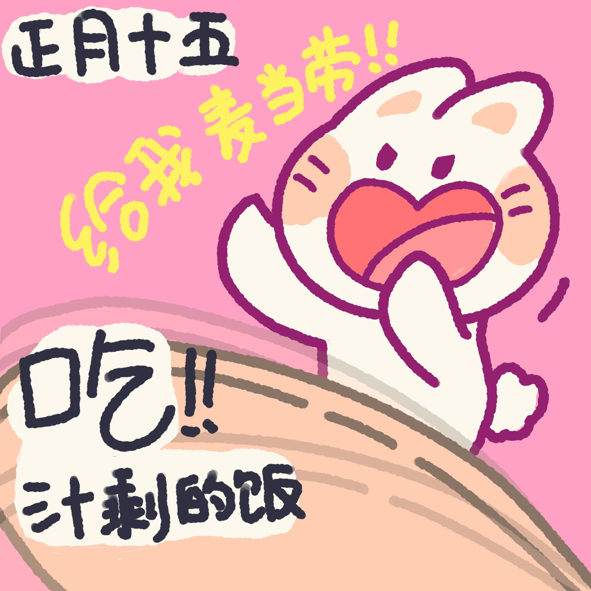 更适合中国宝宝的年夜饭等了一年终于又能吃大餐啦！谁家的年夜饭能没有几个小孩菜我先