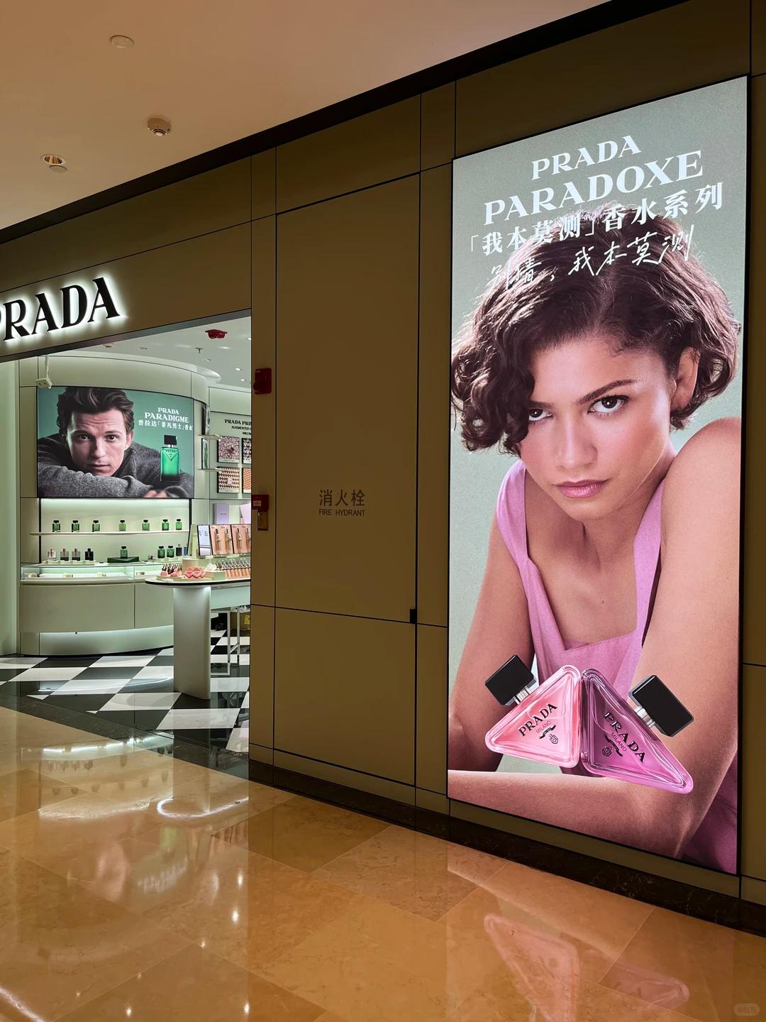 你凝视赞姐的同时，荷兰弟也在看着你

上海第一八佰伴 Prada 专柜，外面大屏