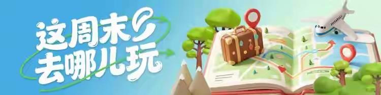 🌸 重磅启幕｜上海国际花卉节，23天花海狂欢来袭
上海国际花卉节周六开幕！4.