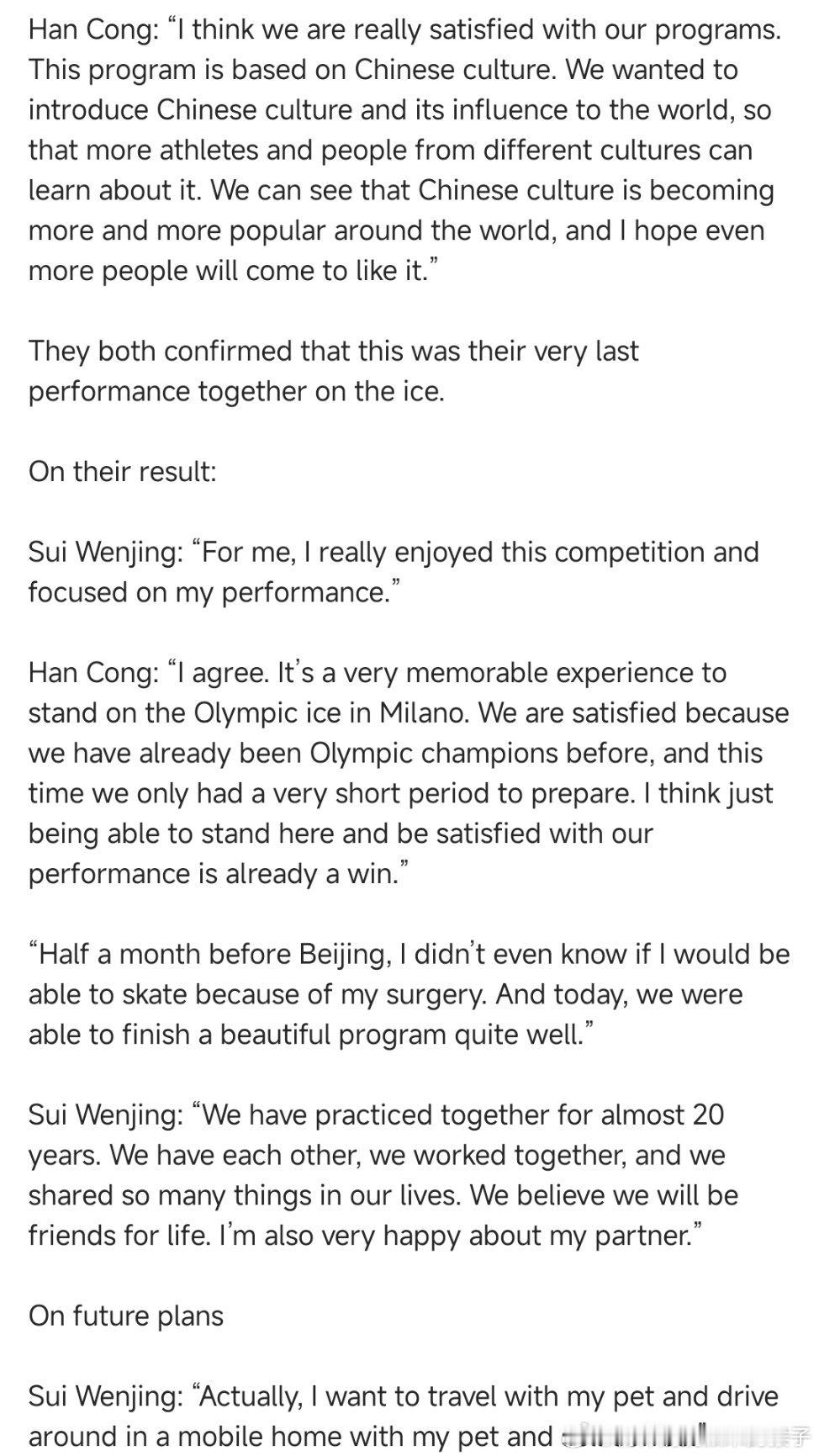 米兰冬奥会 韩聪原来在上个月的四大洲锦标赛前还做了手术🎤韩聪：