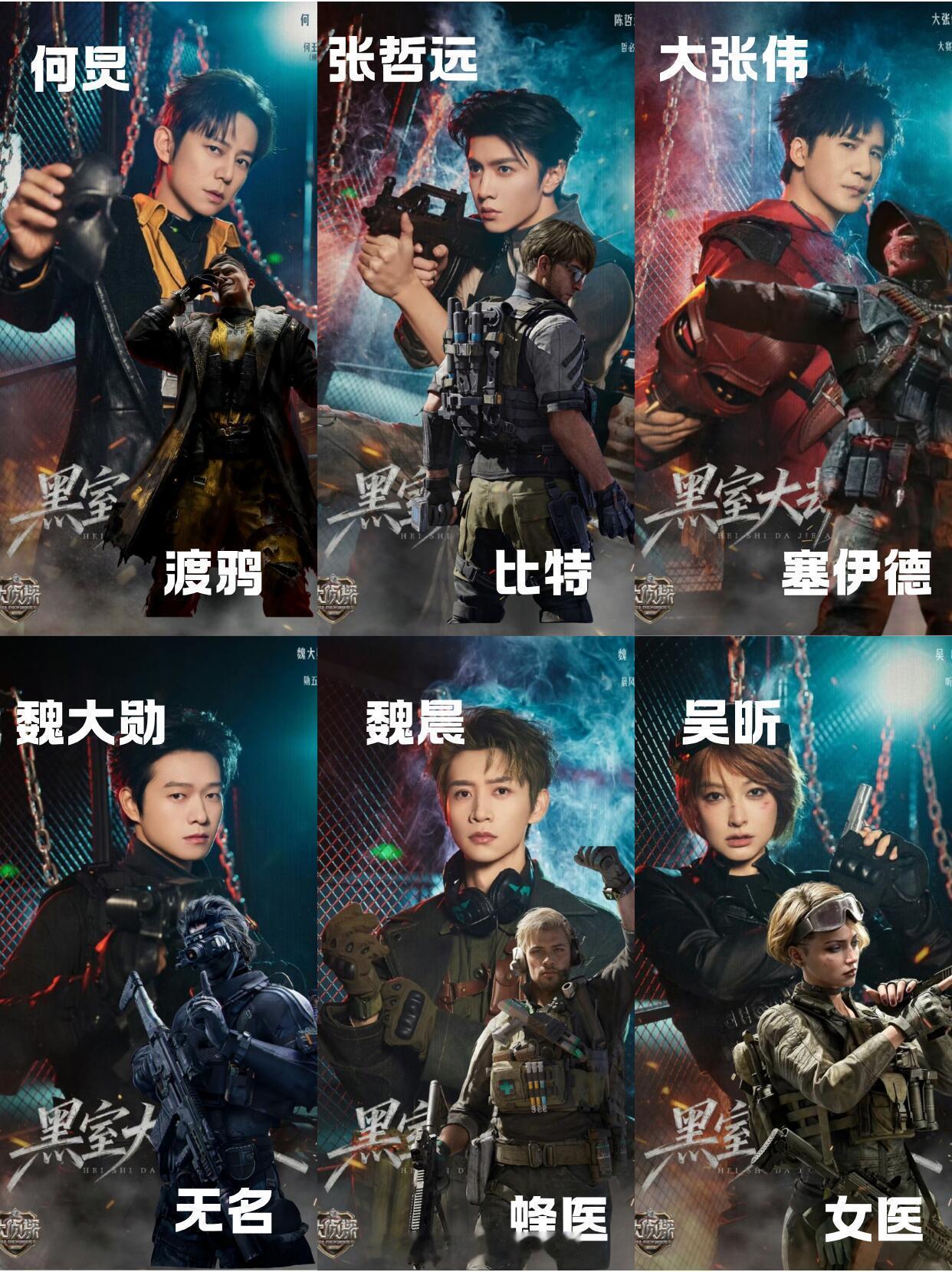 大侦探联动三角洲行动各路明星来袭……