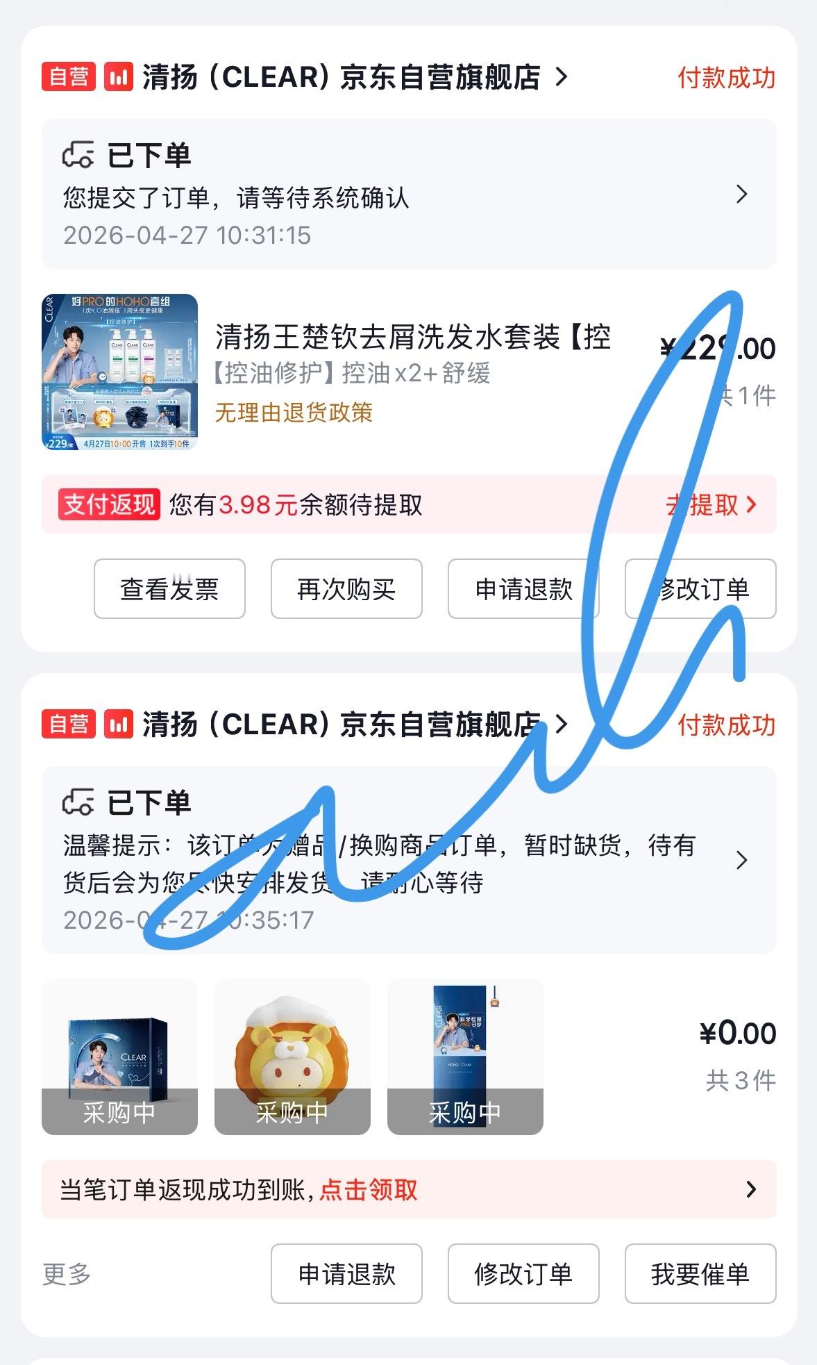 Hoho家族再增一员大将🤲🏻 