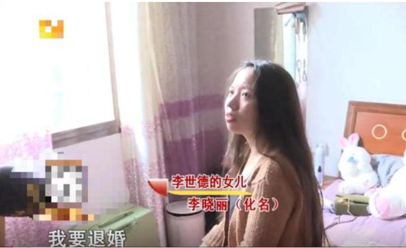 “我没有满足你？”湖南，一女子订婚后，立即搬到男方家睡了4天。第5天，女子突然悔