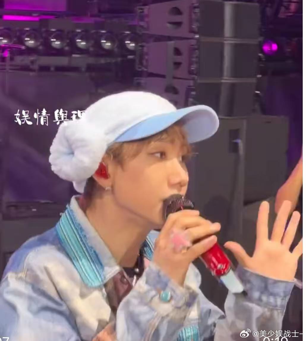 汪苏泷今天不握手了 现场有粉丝一开始没反应过来，后来看到工作人员维持秩序就懂了。