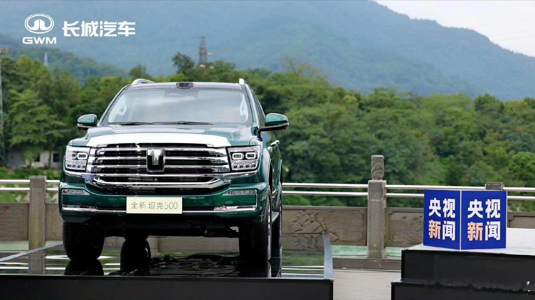 全新坦克500上市共4款车型，有燃油版、Hi4-T混动及Hi4-Z混动三种动力版