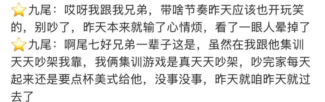 无畏人真是太体面了❤️高情商说话却被带节奏rsgj现在全世界都知道无畏大气不计较