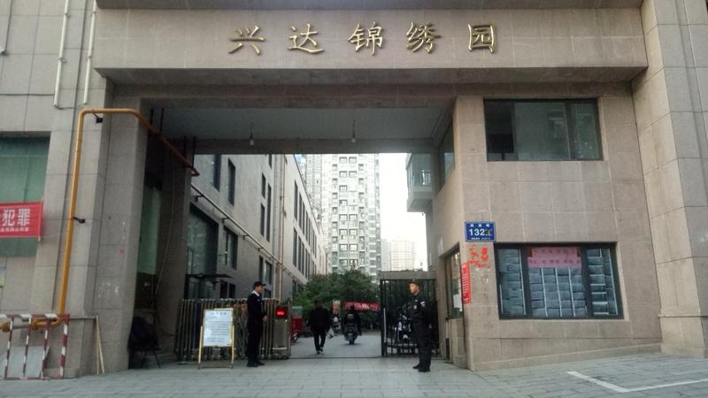 山东济南这事儿太离谱了！2022 年，做外贸的刘先生通过平阴农商银行孙姓经理贷了