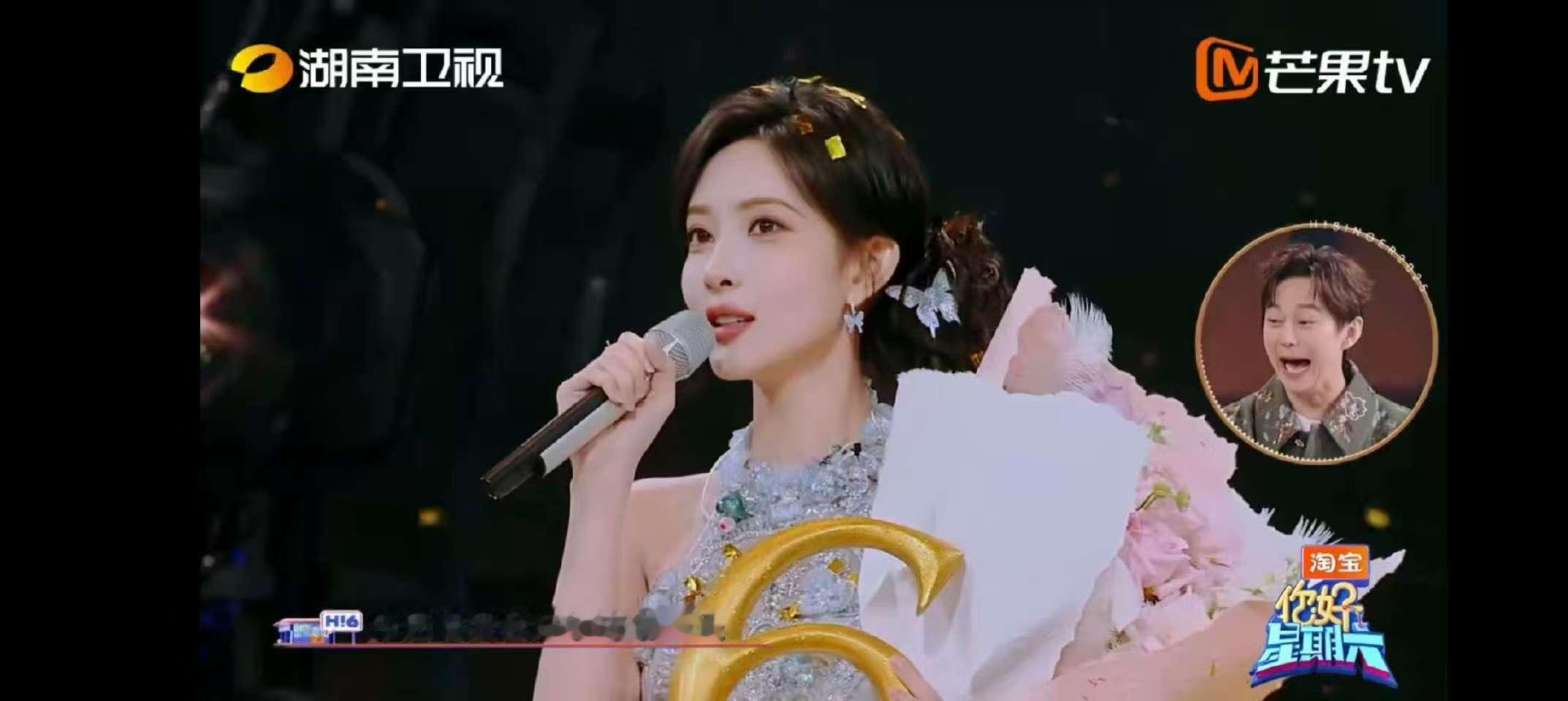 孟子义是金子总会发光孟子义斩获好六歌王你好星期六 众人齐聚，为孟子义的辉煌欢呼！