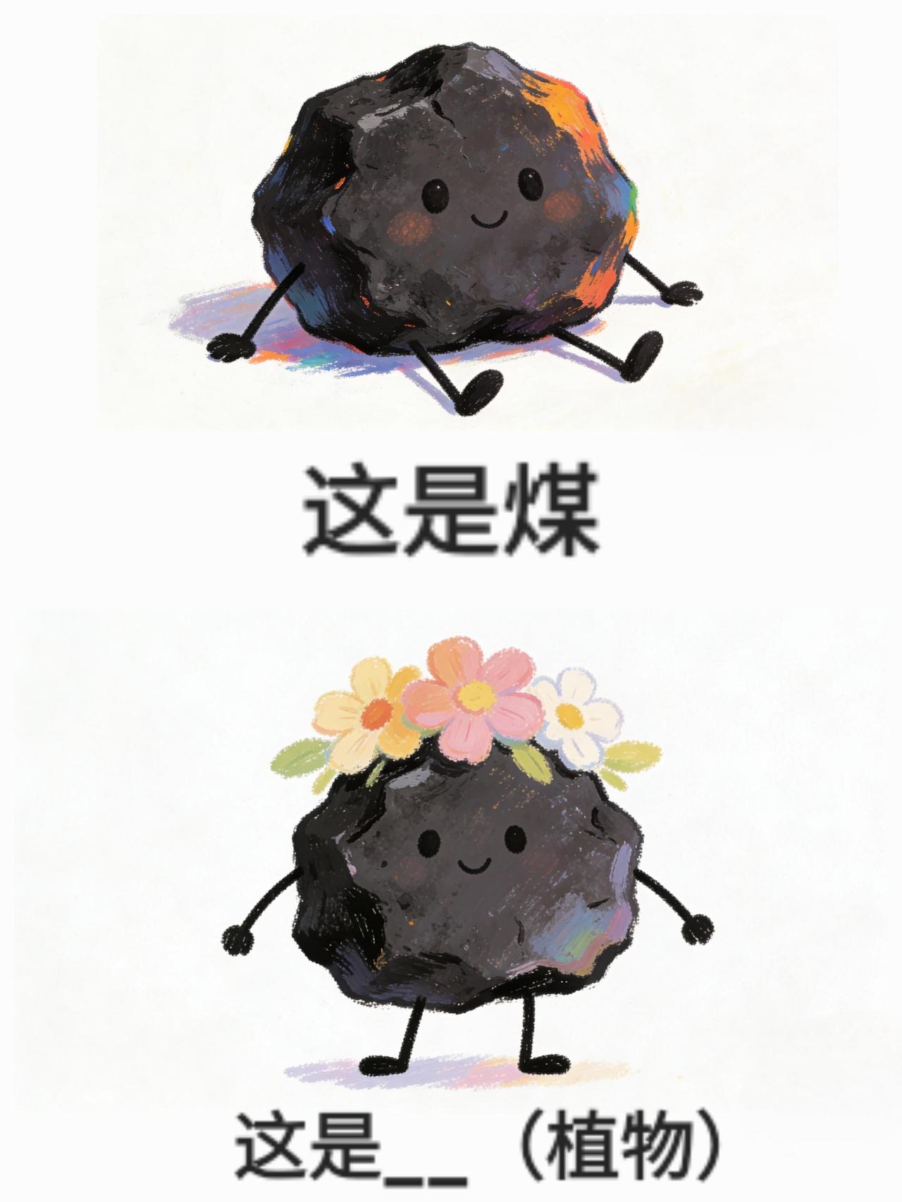 猜猜这是什么，抽象谐音梗（175） 
谐音梗猜点常见词 漫画 抽象 搞笑 脑洞