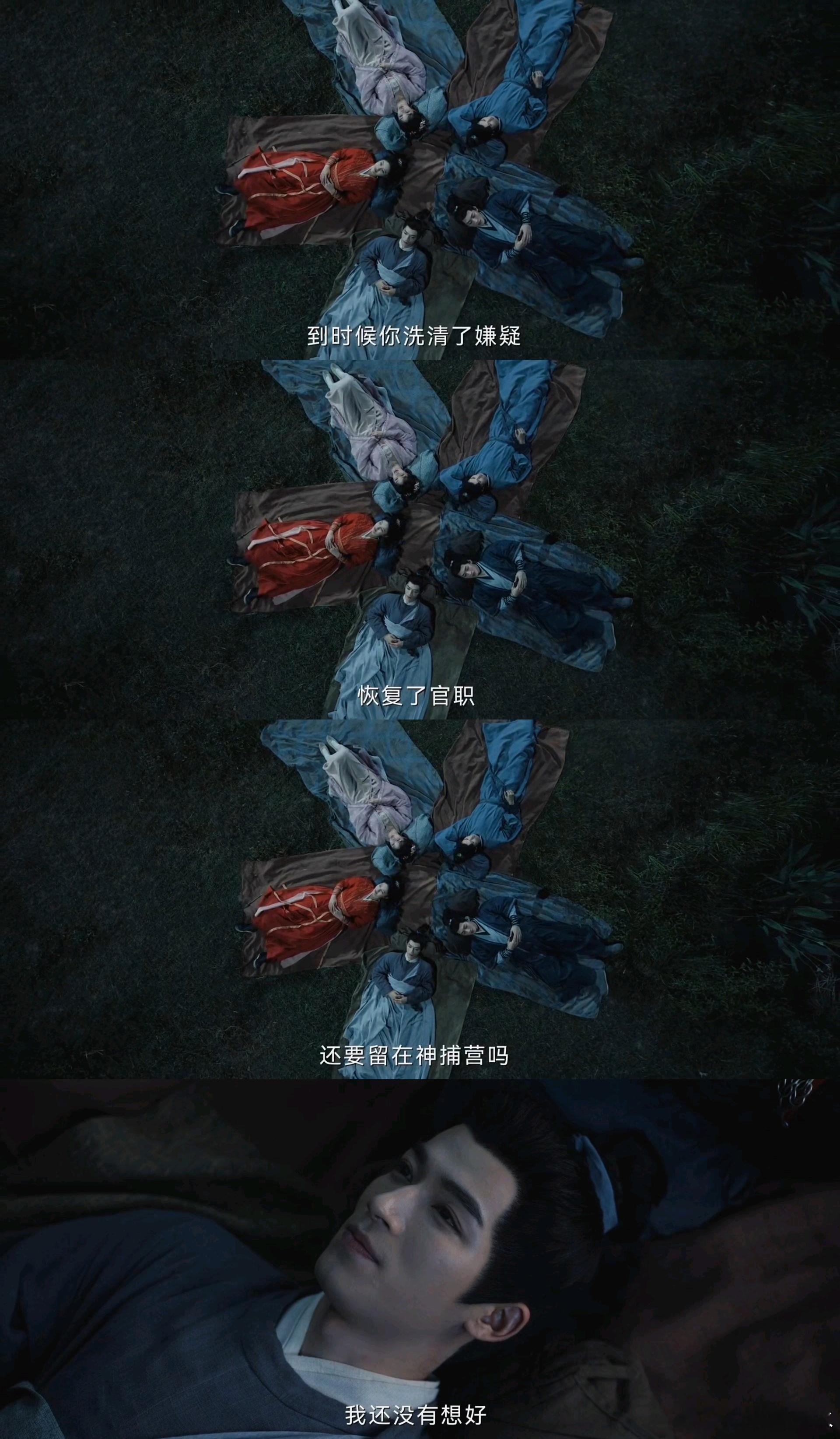 第一次见六个人五段忠犬文学从‘生人勿近’到‘我在’ 他走完了最长的路。对萧北冥是