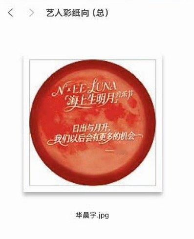 我才想起这句话的出处 我去 居然就是在烟台里蹦岛说的这句话 