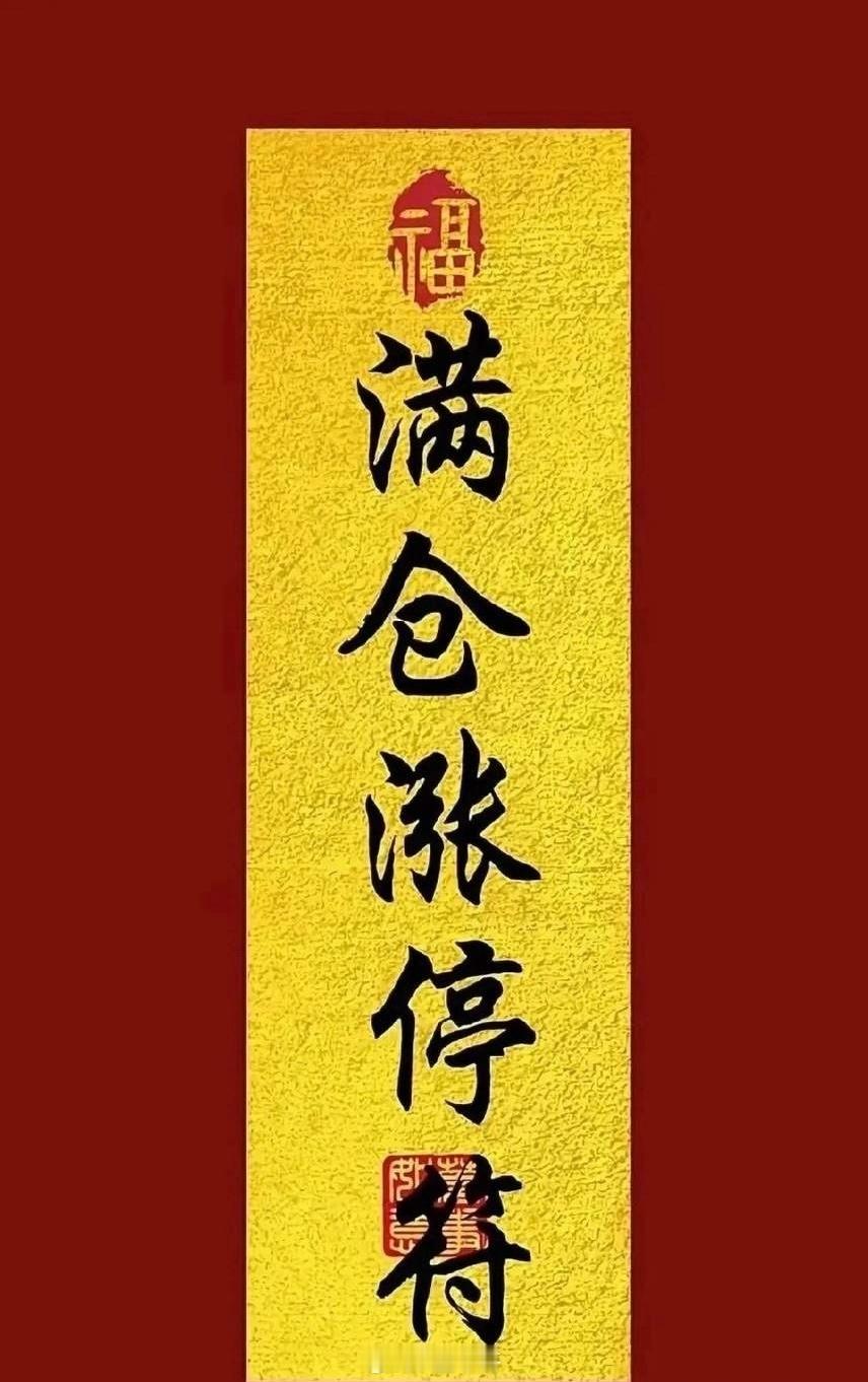 男精神病，最常见的病因就是想做大事；女精神病，最常见的是想找到真爱。 而我们股民