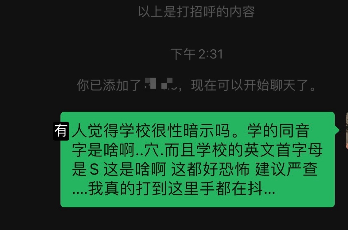 额我要复制我的备注把刚复制的文案发出去了两分钟撤回功能如果没有你我该怎么办[泪]