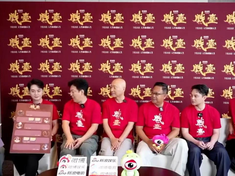 黄渤形容新角色像周杰伦歌迷黄渤新电影《戏台》直播，他形容自己演的角色是类似福气包