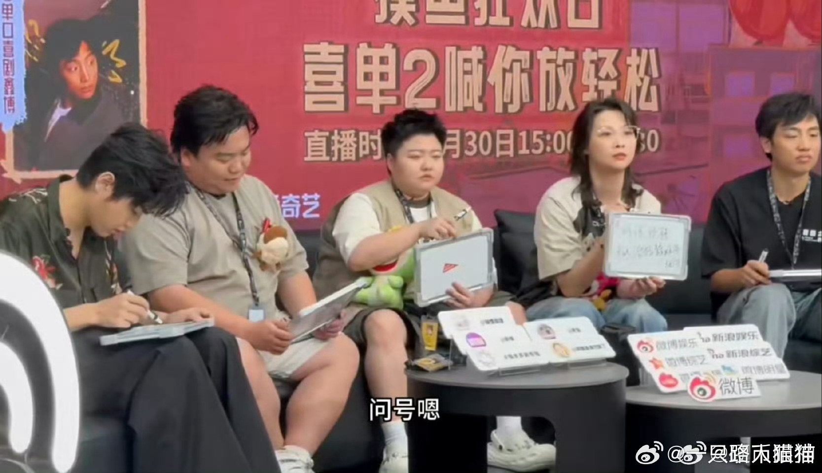 嘻哈聊丝袜治静脉曲张喜剧之王单口季之前听说丝袜能治疗静脉曲张还以为是真的原来这是