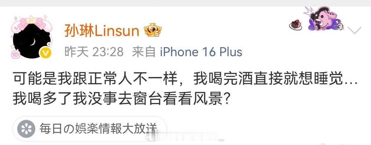 多次为于朦胧 发声的这位演员 被开盒了。于朦胧坠亡事件流言应止于真相 ​​​